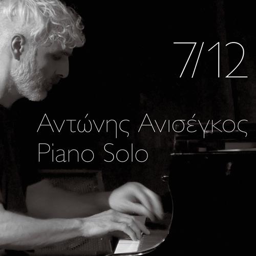 Αντώνης Ανισέγκος Piano Solo
